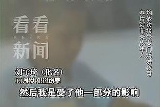 西卡被犯规而裁判没吹！卡莱尔谈被驱逐：我很不喜欢场上发生的事