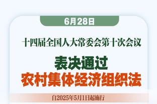 难阻失利！德罗赞末节8分 全场16中6拿到21分5板