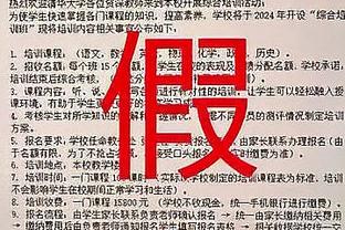 大桥谈听到“尼克斯加油”呼喊：感觉在客场 所有活人都是对方球迷