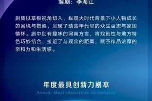 法尔克：拜仁内部讨论引进弗林蓬，但萨利在任时搁置了这个议题