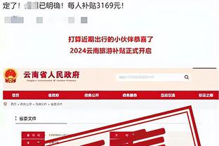 雷竞技官网入口进入截图4