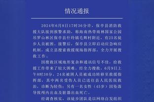 江南平台app官网下载截图4